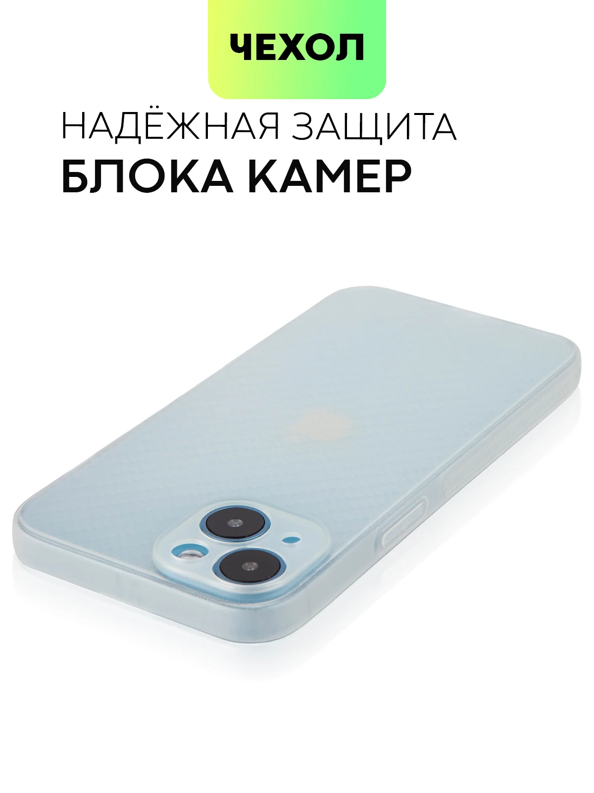 Чехол для iPhone 15, 14, 13 Pro, Max, Plus, Mini, ребристый, силиконовый, BROSCORP, карбон