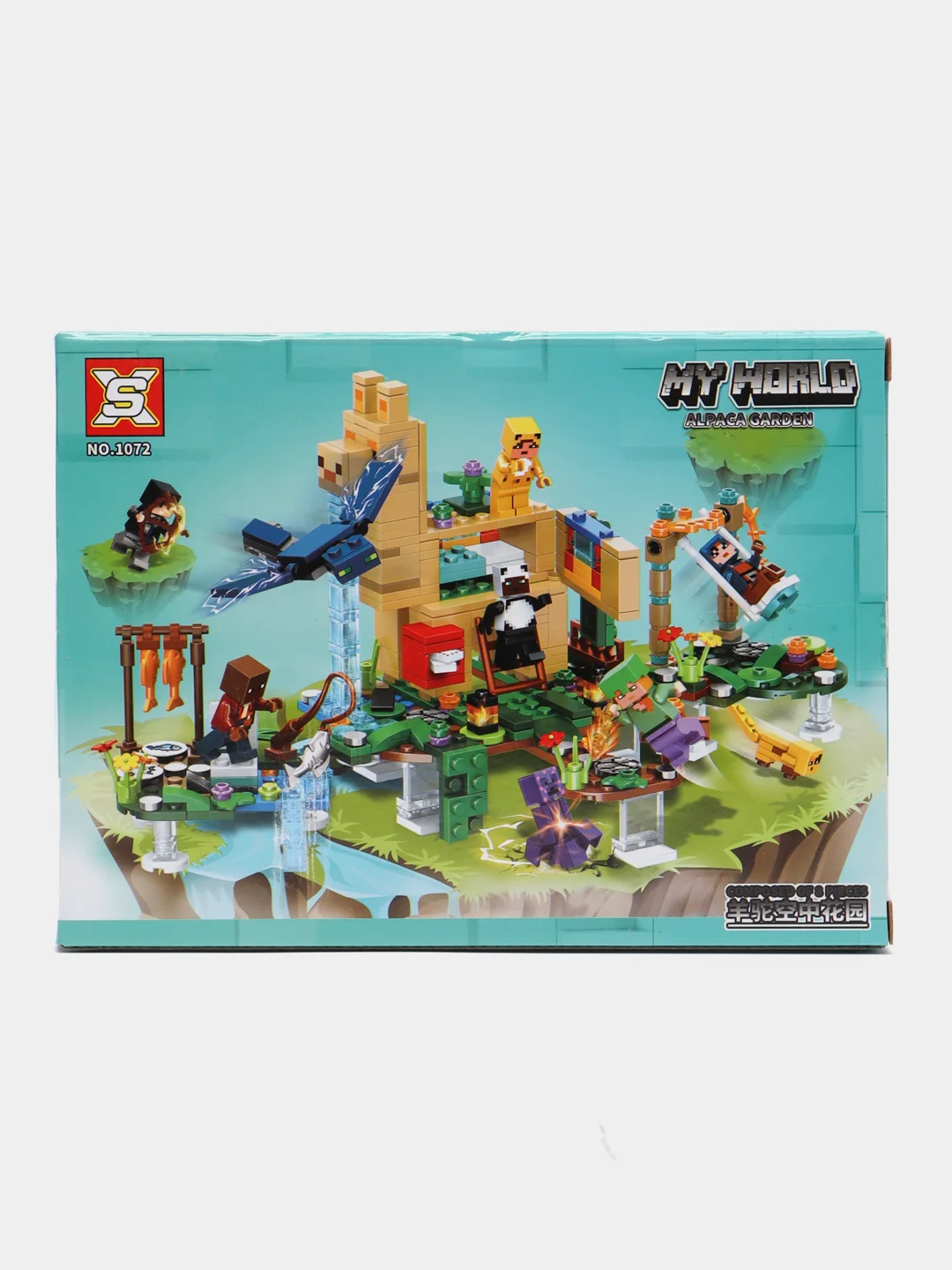 Черный конструктор MY WORLD Сад Альпака, фигурка в комплекте, совместимо с лего (LEGO)