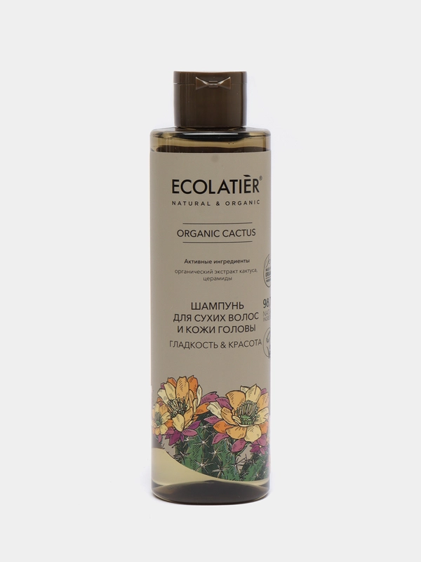 Ecolatier Green Шампунь для сухих волос и кожи головы Гладкость и Красота 250 мл