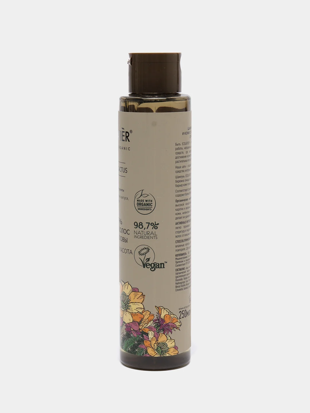 Ecolatier Green Шампунь для сухих волос и кожи головы Гладкость и Красота 250 мл