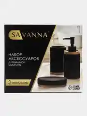 Лавандовый набор аксессуаров для ванной комнаты 3 предмета (мыльница, дозатор для мыла, стакан)