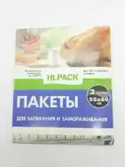 Синий пакеты для запекания и замораживания, с креплениями, 35 х 43, 25 х 38, 55 х 60 см