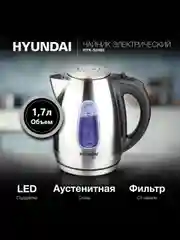 Черный чайник электрический Hyundai HYK-S2402 1,7л / HYK-P4025 1,9л / HYK-G4034 1,8л