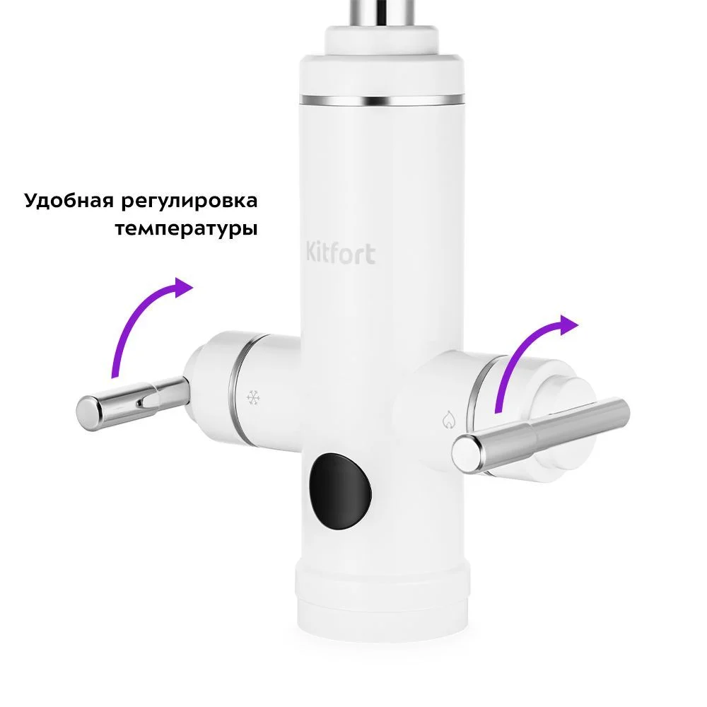 Белый проточный водонагреватель Kitfort КТ-4031