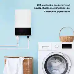 Белый проточный водонагреватель Kitfort КТ-4089