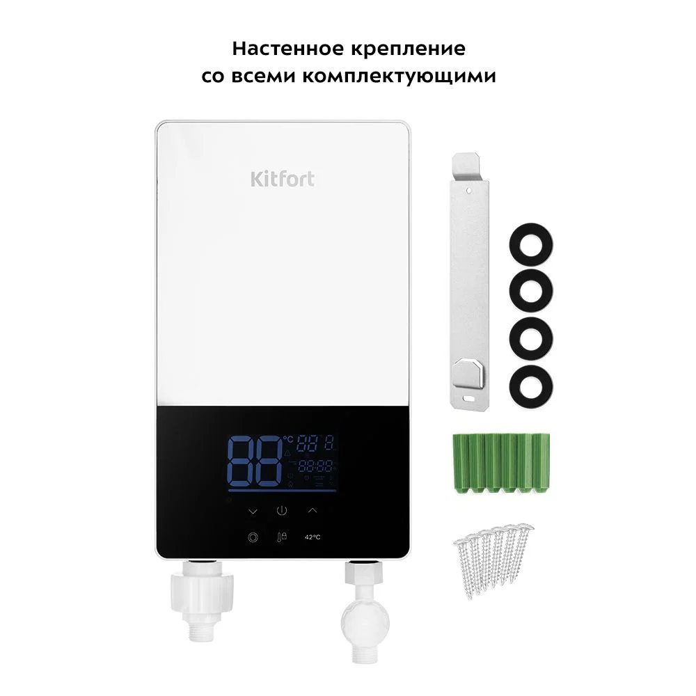 Белый проточный водонагреватель Kitfort КТ-6034
