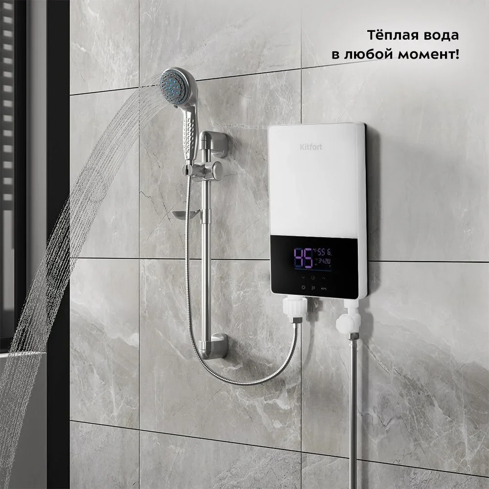 Белый проточный водонагреватель Kitfort КТ-6034