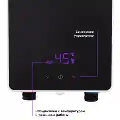 Белый проточный водонагреватель Kitfort КТ-4087