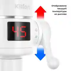 Белый проточный водонагреватель Kitfort КТ-4027