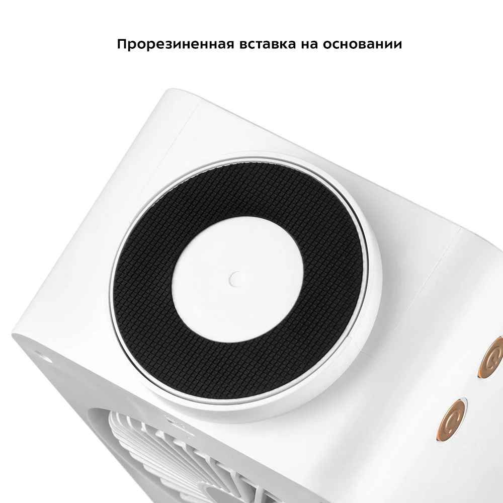 Беспроводной вентилятор Kitfort КТ-421