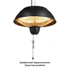 Обогреватель Kitfort КТ-2710