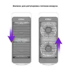 Беспроводной вентилятор Kitfort КТ-421