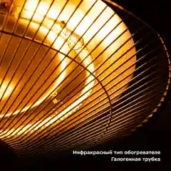 Обогреватель Kitfort КТ-2710