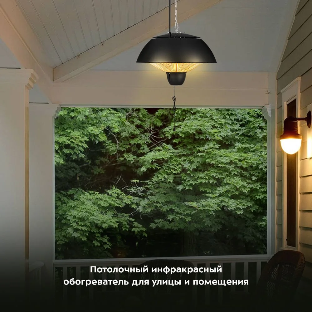 Обогреватель Kitfort КТ-2710