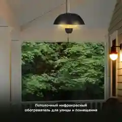 Обогреватель Kitfort КТ-2710