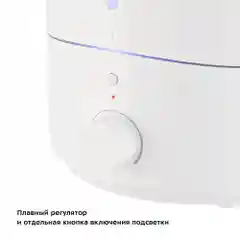 Увлажнитель воздуха Kitfort КТ-2883