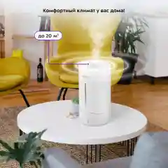 Увлажнитель воздуха Kitfort КТ-2883