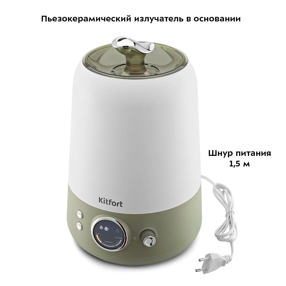 Увлажнитель воздуха Kitfort КТ-2896