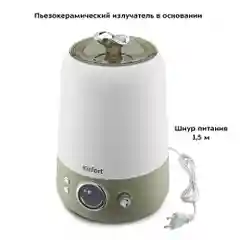 Увлажнитель воздуха Kitfort КТ-2896