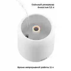 Увлажнитель воздуха Kitfort КТ-2896