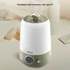 Увлажнитель воздуха Kitfort КТ-2896