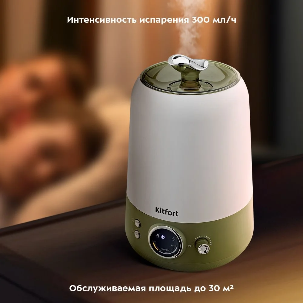 Увлажнитель воздуха Kitfort КТ-2896