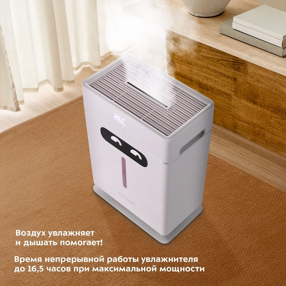 Увлажнитель воздуха Kitfort КТ-2881