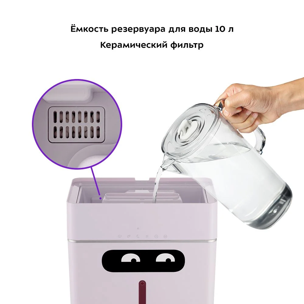 Увлажнитель воздуха Kitfort КТ-2881