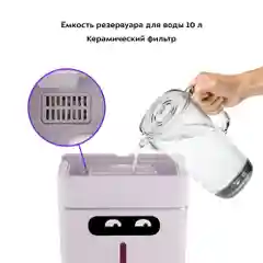 Увлажнитель воздуха Kitfort КТ-2881