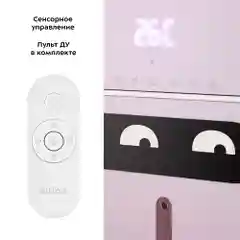 Увлажнитель воздуха Kitfort КТ-2881
