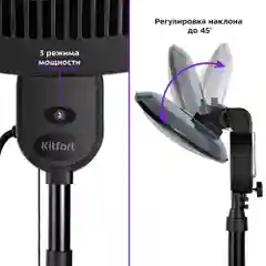Обогреватель Kitfort КТ-2714