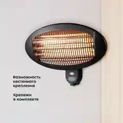 Обогреватель Kitfort КТ-2714