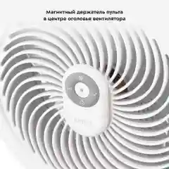 Беспроводной вентилятор Kitfort КТ-423