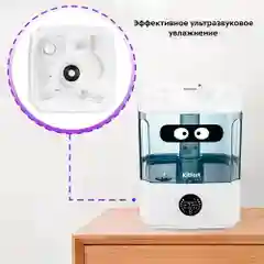 Увлажнитель воздуха Kitfort КТ-2876