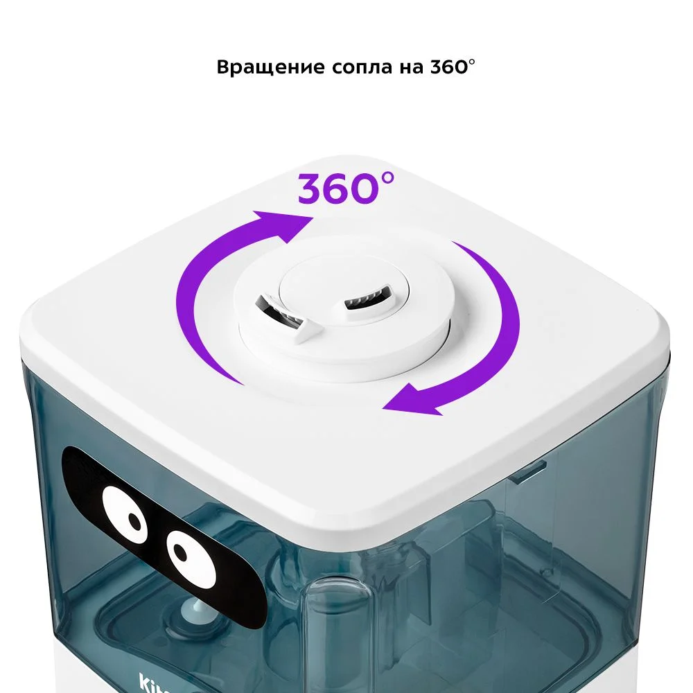Увлажнитель воздуха Kitfort КТ-2876