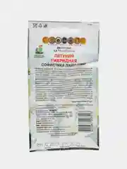 Семена Петуния гибридная "Поиск" Софистика Лайм грин 5шт