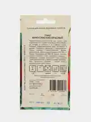 Томат Минусинский красный 10шт Садовита