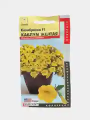 Калибрахоа Каблум F1 желтая 3шт