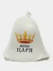Набор банных шапок "Царь", "Жена царя"