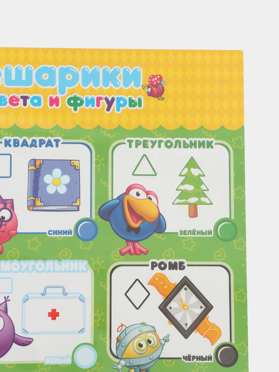 Лайм плакат Математика, Русский язык, Письмо, буквы, звуки, части речи, фонетика, числа, знаки