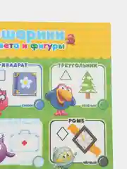 Лайм плакат Математика, Русский язык, Письмо, буквы, звуки, части речи, фонетика, числа, знаки