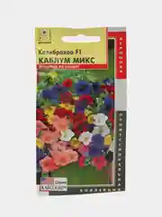 Семена цветов Калибрахоа F1, "Каблум Микс", О, драже 3 шт