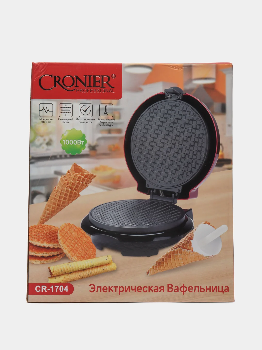 Красный вафельница тончайшие хрустящие голландские вафли для мороженого подарок маме девушке жене