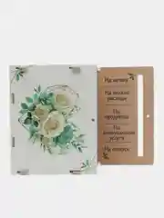 Семейный банк-копилка казна свадебная "Белые розы" (21,5*13,5*17,5) МДФ. ТМ Канышевы
