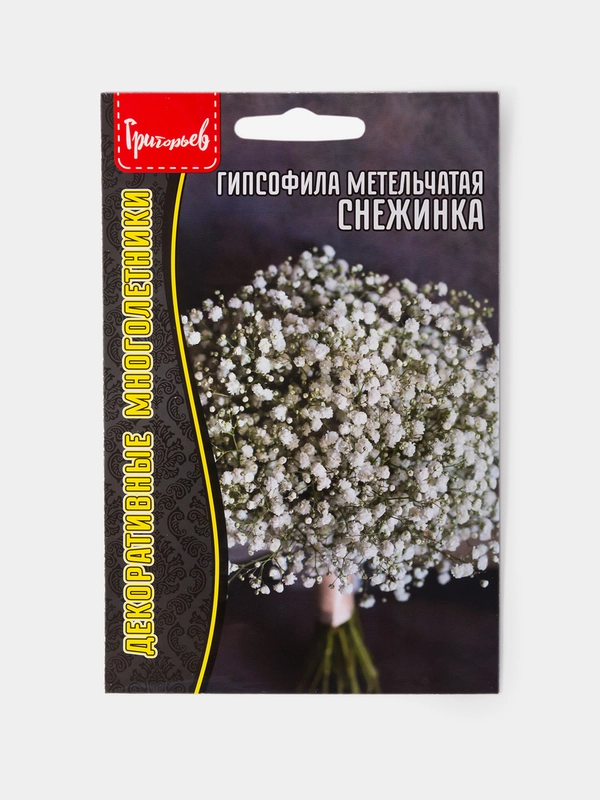 Семена Цветов Гипсофила Метельчатая Снежинка