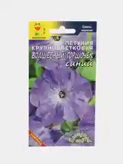 Петуния Волшебный горшочек синий (семена,цветы)