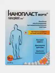 Лейкопластырь Нанопласт форте 3x8см, 9 шт