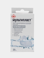 Набор пластырей Мультипласт бактерицидный влагостойкий, 20 шт