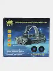 Налобный мощный светодиодный фонарь SimpleShop с регулировкой угла свечения, 5 режимов