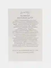 Lemontay масляные духи женские №551: noa, ноа, 3 мл